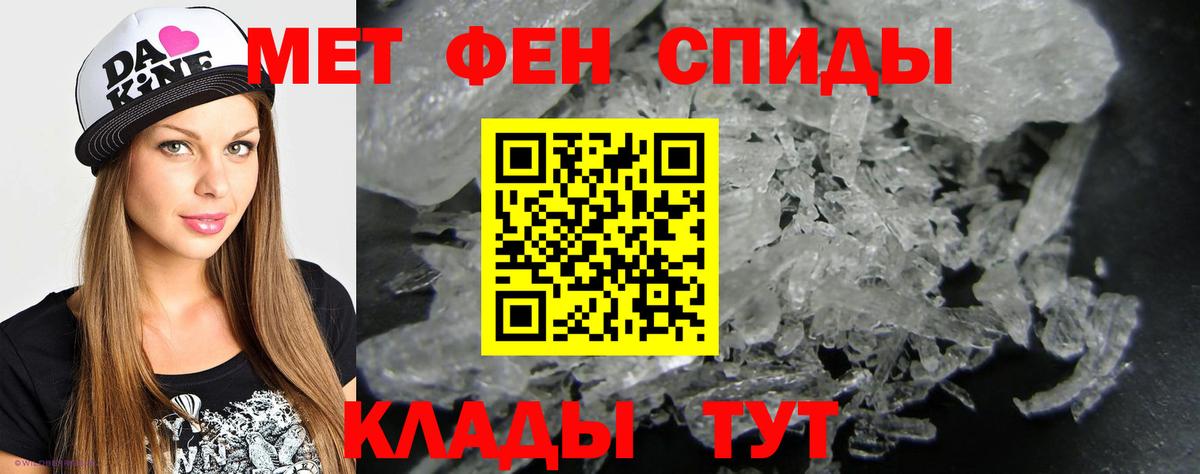 Нефтеюганск  Метамфетамин Декстрометамфетамин 99.9%  Вход с VPN 