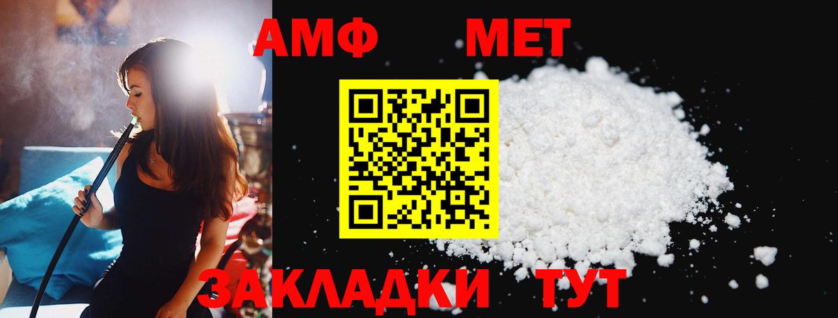 Гашиш  МАРИХУАНА  NBOMe  Нефтеюганск  МЕФ кристаллы  Вход с VPN  COCAIN  ЭКСТАЗИ 