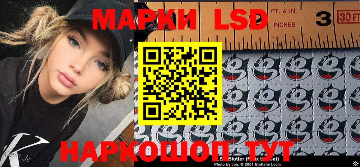 Нефтеюганск  Марки NBOMe 1,8мг  Вход с VPN  Марки NBOMe 1,8мг 