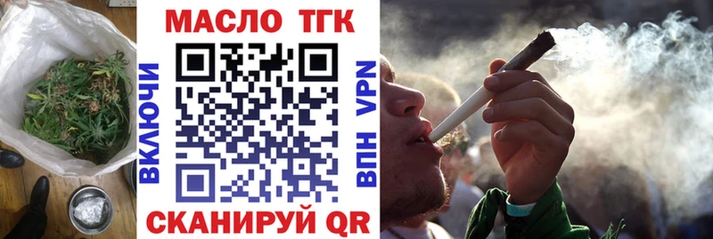 дарнет шоп  Нефтеюганск  ТГК гашишное масло 