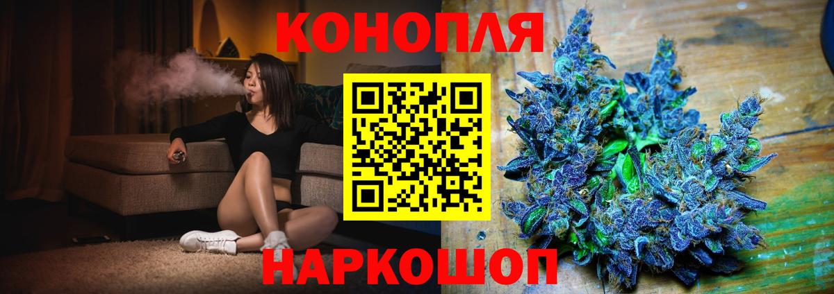 Каннабис Bruce Banner  Канабис OG Kush  Конопля MAZAR  Вход с VPN  Нефтеюганск  Каннабис Amnesia 