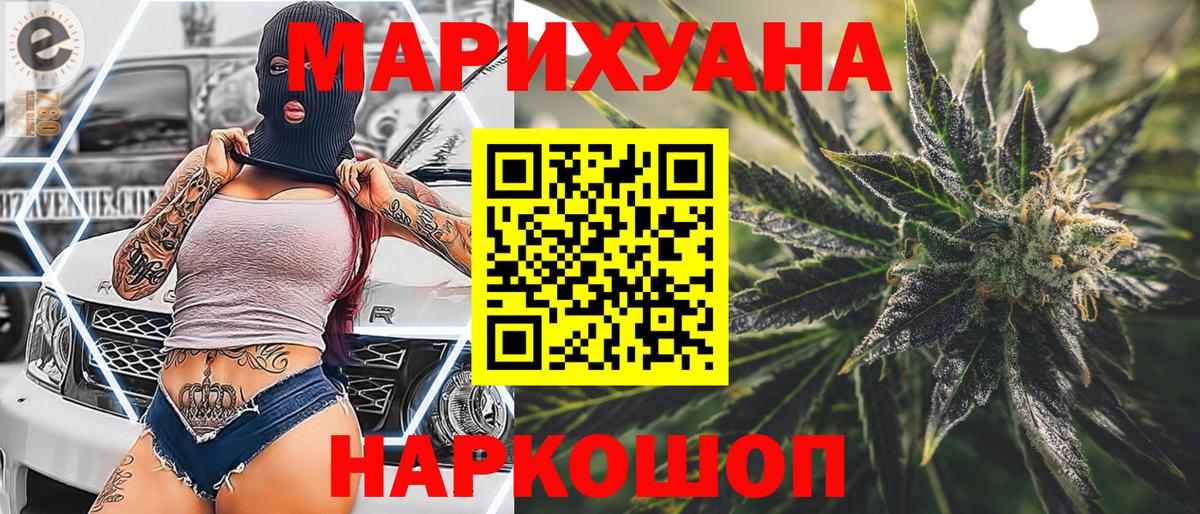 Каннабис THC 21% Нефтеюганск